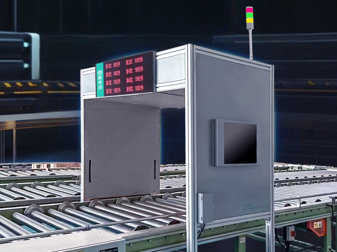 新品发布 | 优游国际bu8XC-FM306 RFID 龙门架，数字